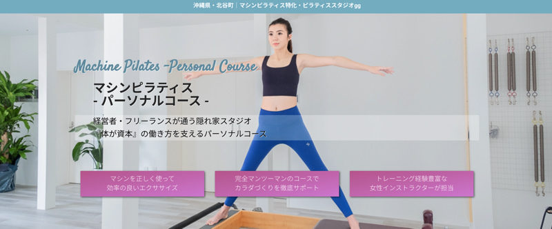 Pilates Studio gg