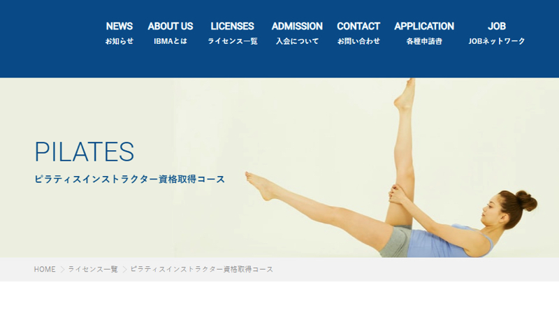 IBMA