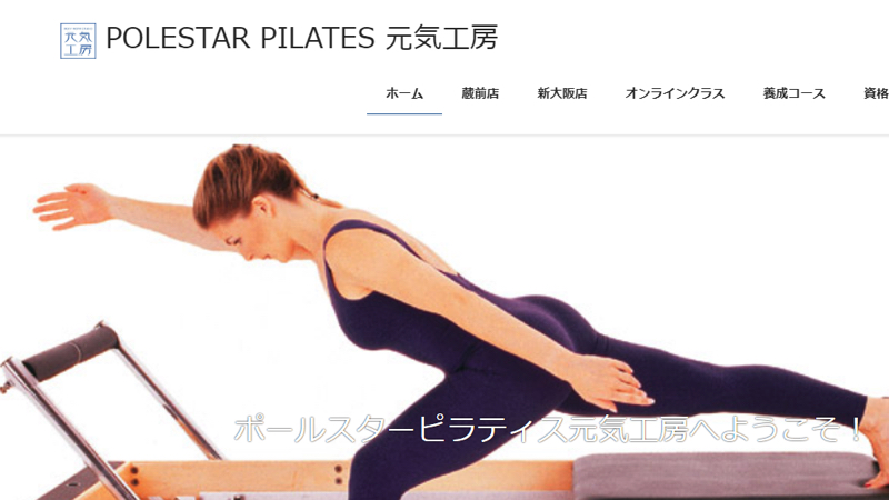 POLESTAR PILATES