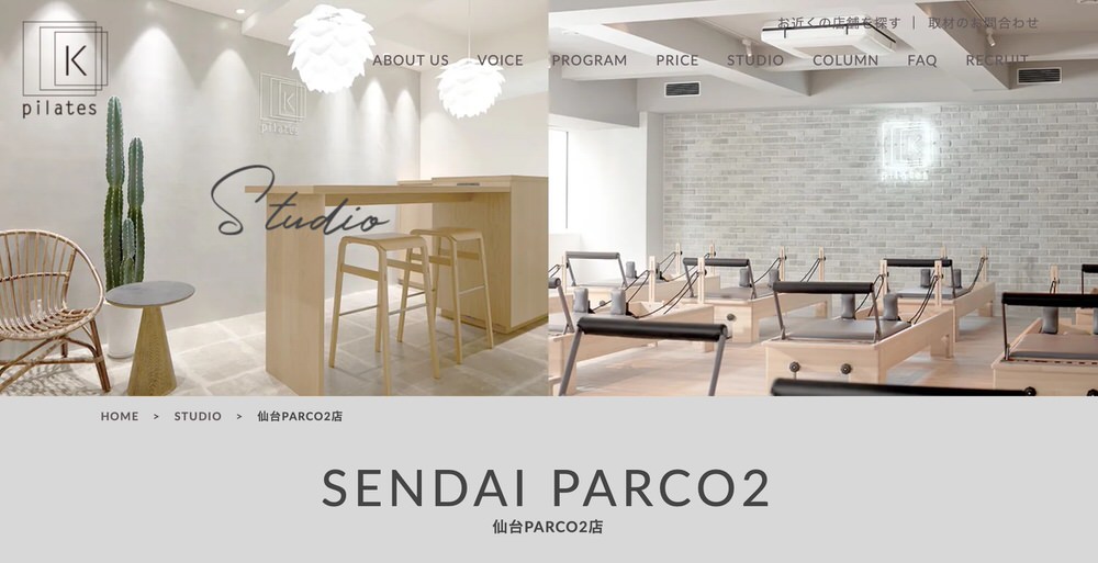 ピラティスK　仙台PARCO2店（パルコ）