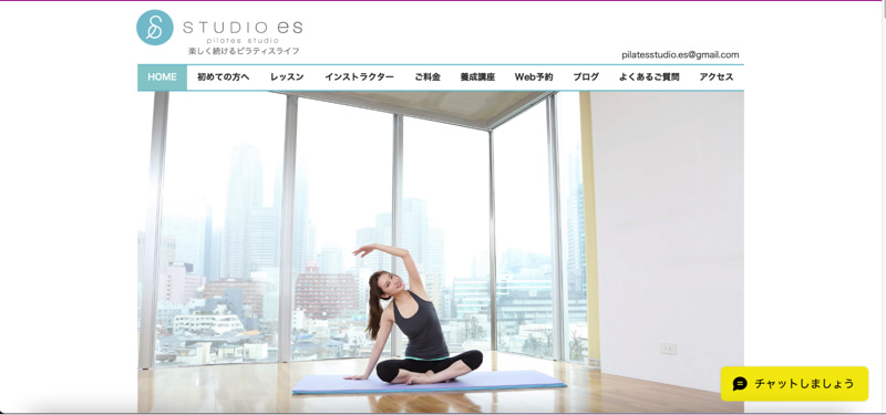 STUDIO es