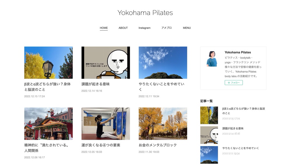 Yokohama pilates