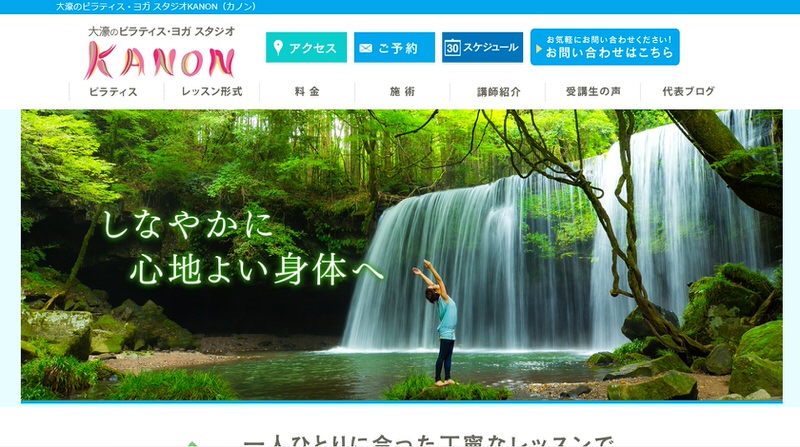KANON