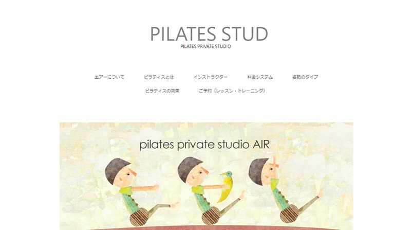 PILATES PRIVATE STUDIO AIR