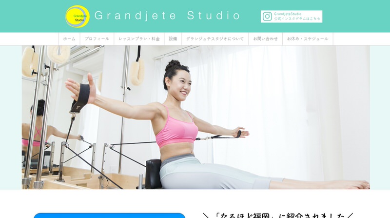 Grandjete Studio