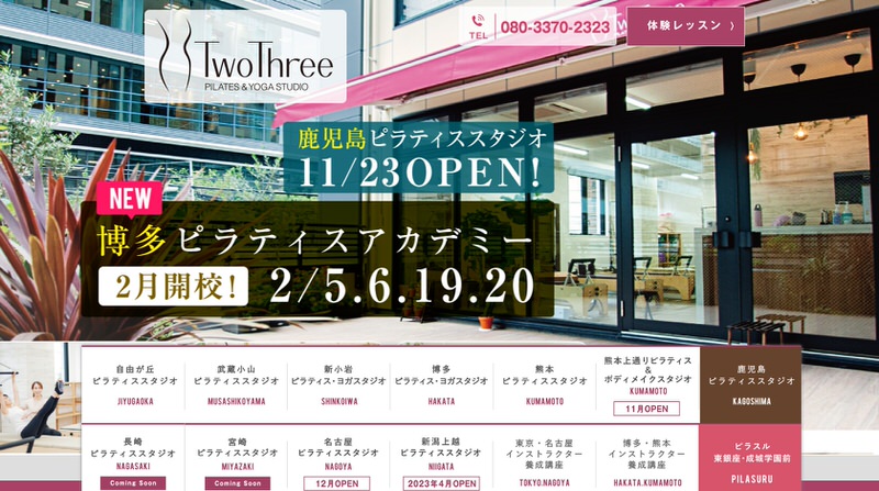 PILATES ＆ YOGA STUDIO　TwoThree