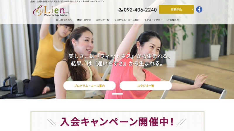 pilates＆yoga STUDIO enju