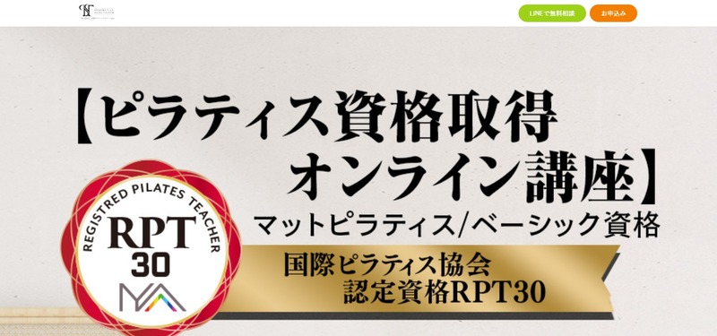 majoli公式サイト