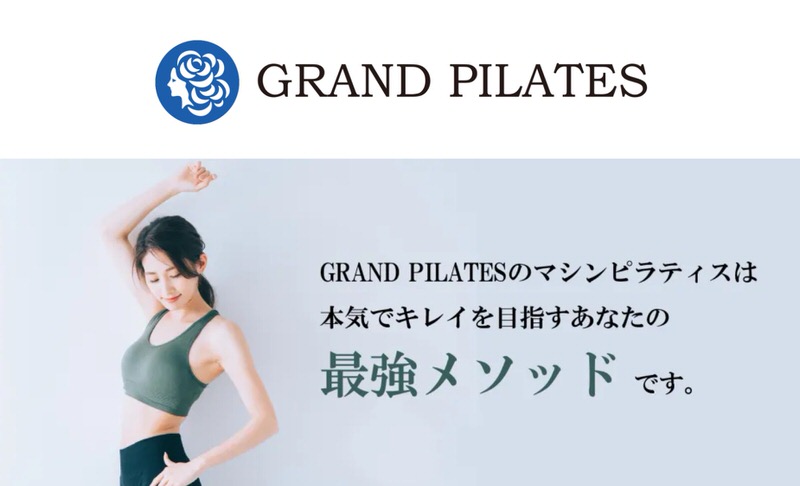 GRAND PILATES