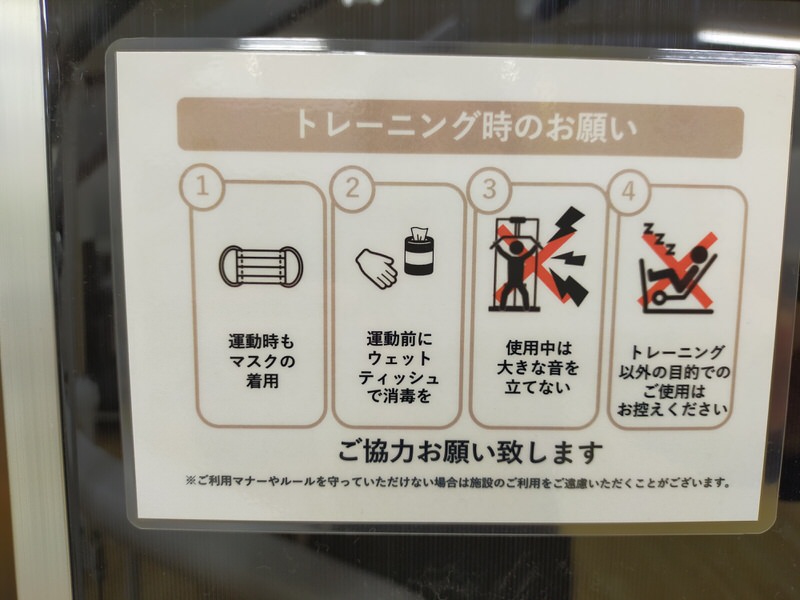 ちょこざっぷ体験談6