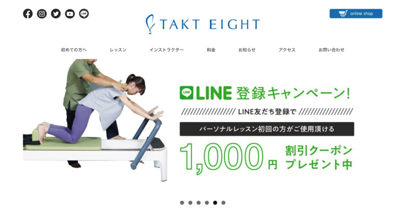タクトエイト