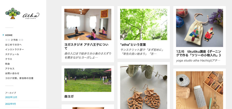 yoga studio atha