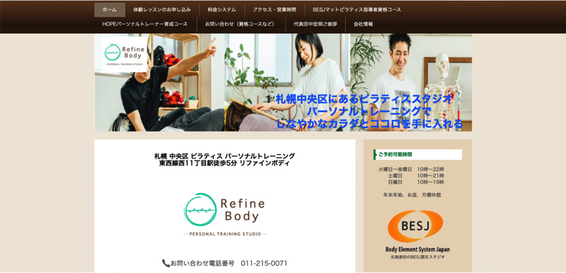 Refine Body