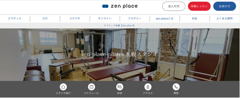 zen place pilates