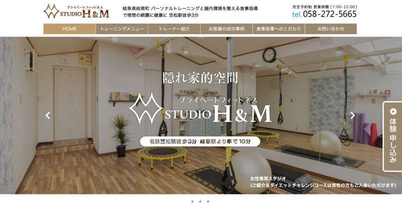 プライベートフィットネス STUDIO H&M