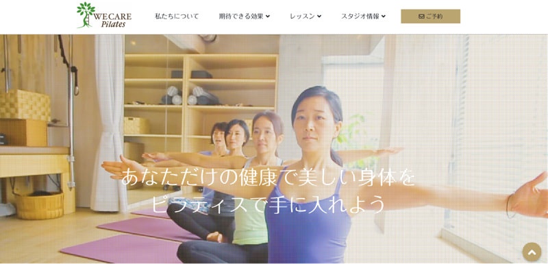 WE CARE Pilates藤沢