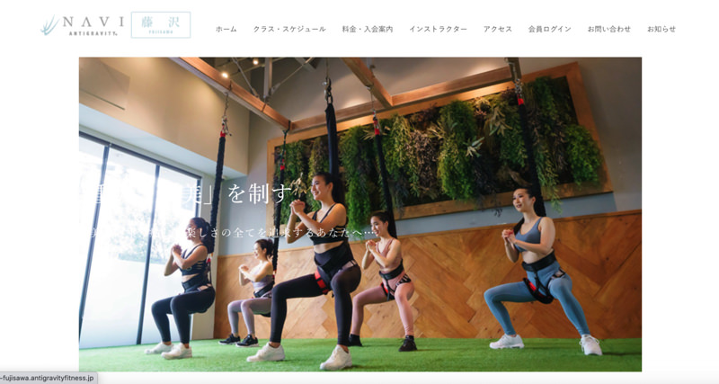 Studio NAVI 藤沢店