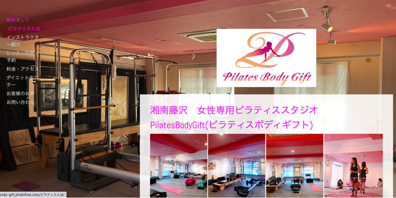 Pilates Body Gift