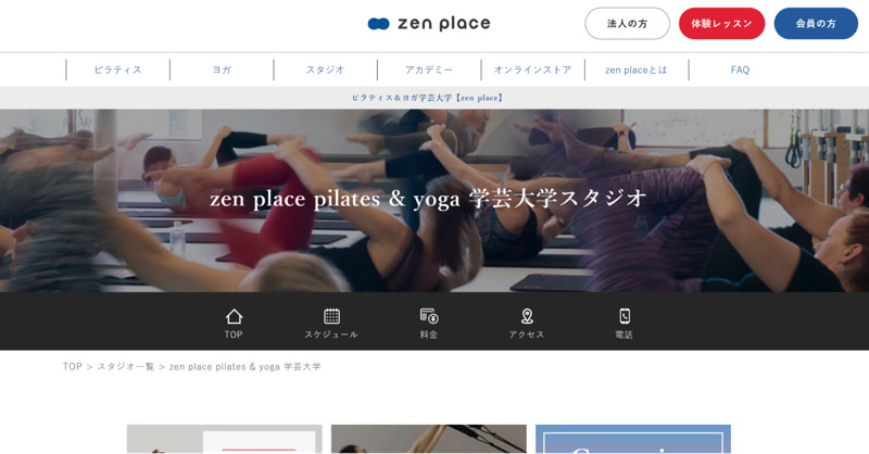 zen place pilates