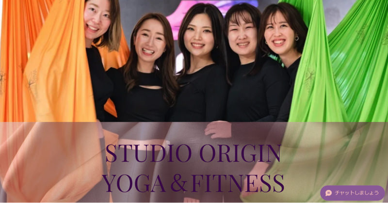 STUDIO ORIGIN YOGA&FITNESS