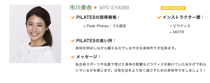 所持資格