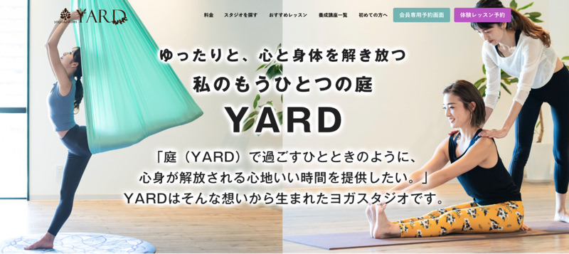 YARD北千住スタジオ