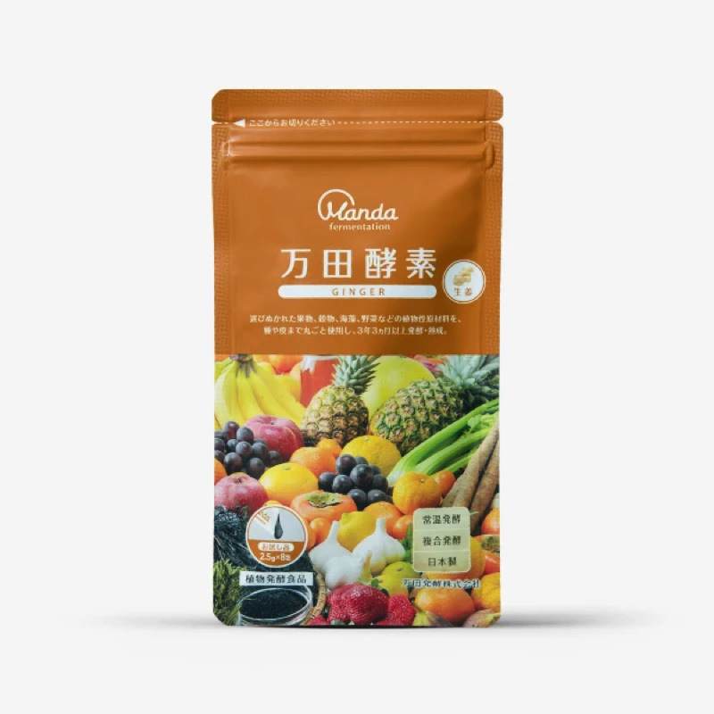 万田酵素