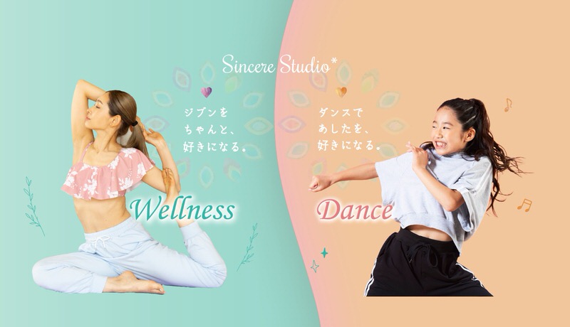 Sincere Studio