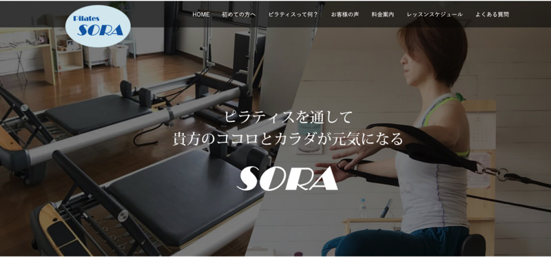 ピラティスSORA