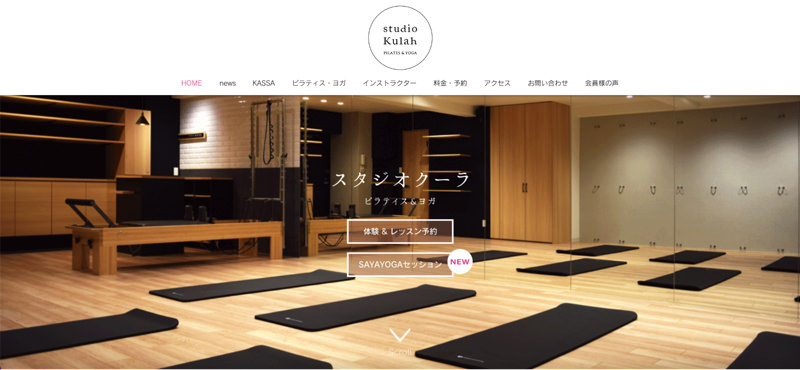 studio Kulah　スタジオクーラ