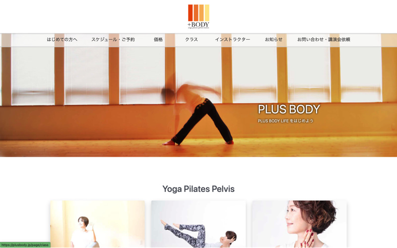 PLUS BODY