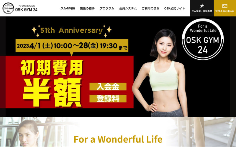 OSK GYM 24