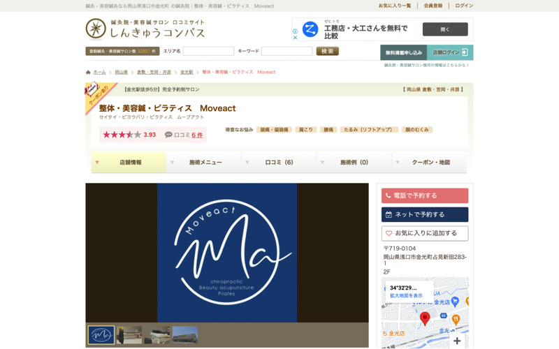 Moveact