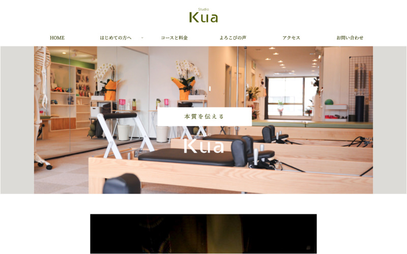 studio kua