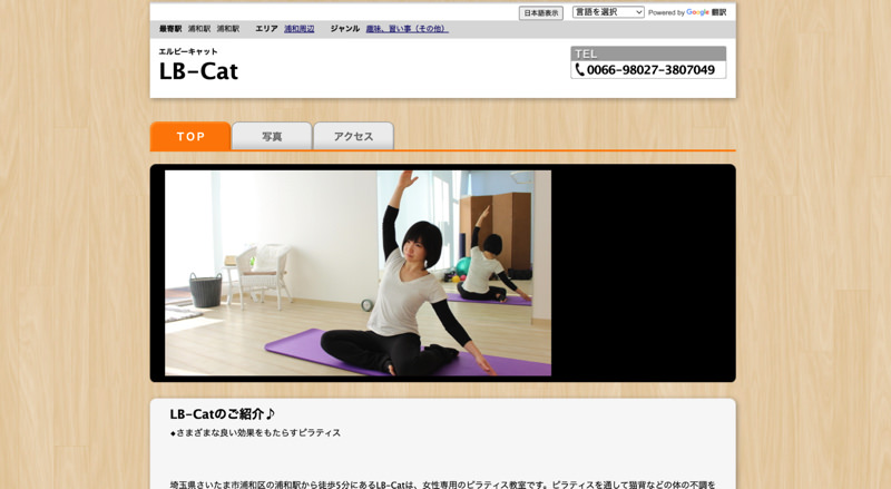 LB-Cat