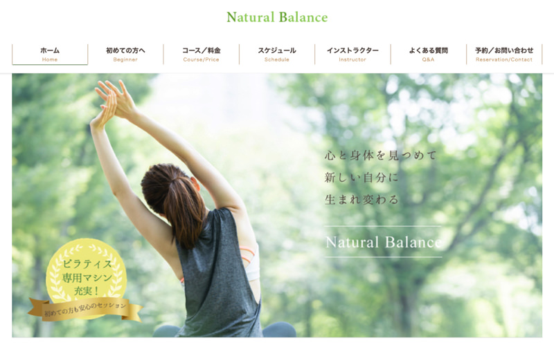 Natural Balance