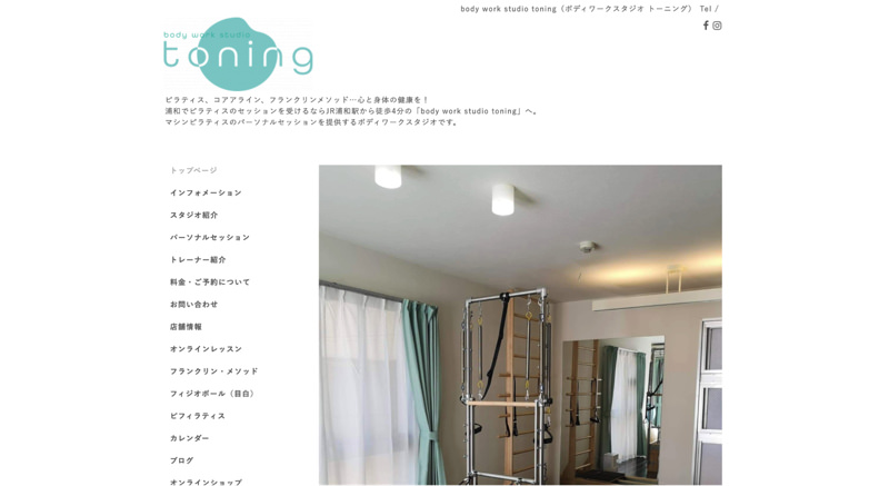body work studio toning