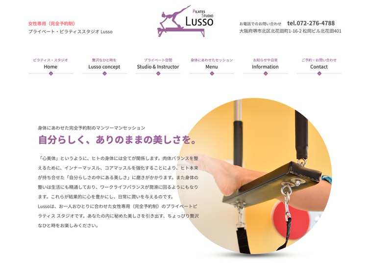 Pilates Studio Lusso