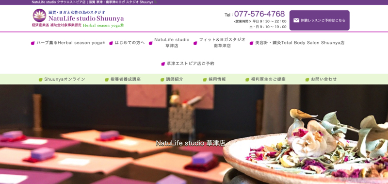 NatuLife studio Shuunya