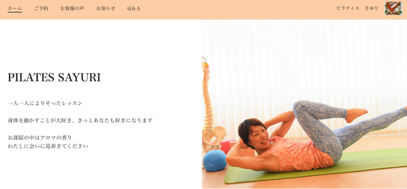 PILATES SAYURI