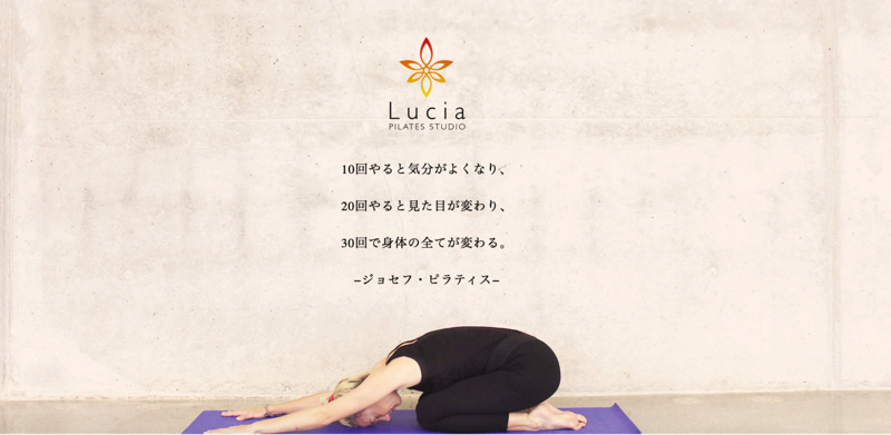 Lucia