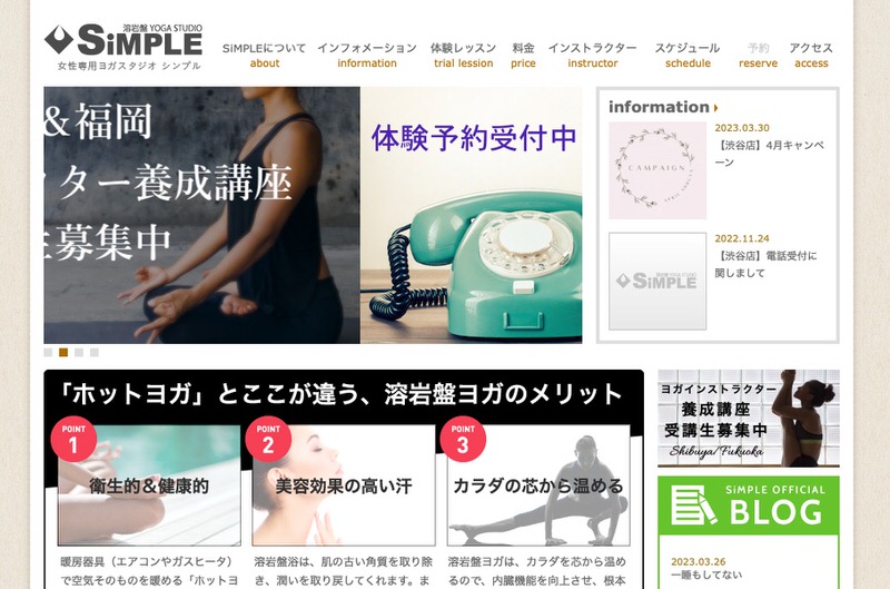 SiMPLE福岡天神店