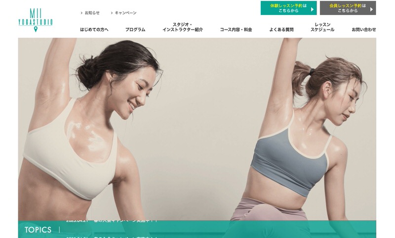 ヨガスタジオＭＩＩ