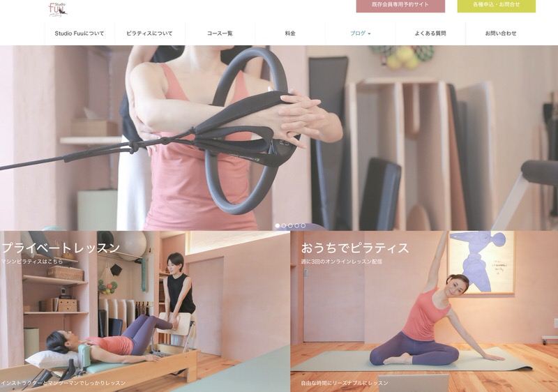 スタジオfuu