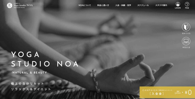 YOGA STUDIO NOA