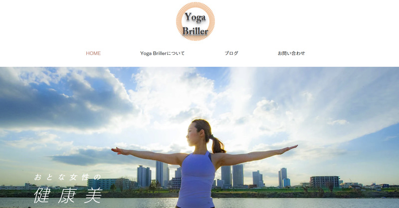 ヨガスタジオYoga-Briller
