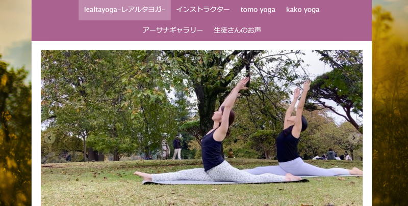 lealtayoga