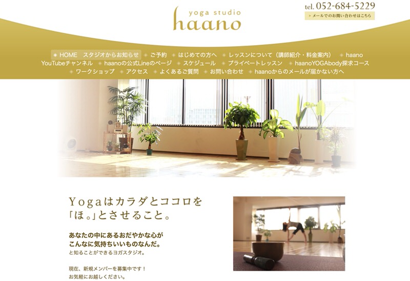 haano yoga studio