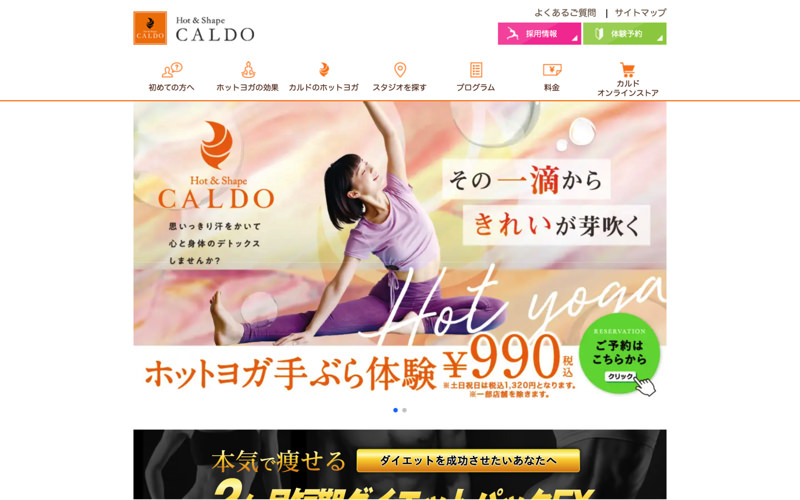 CALDO