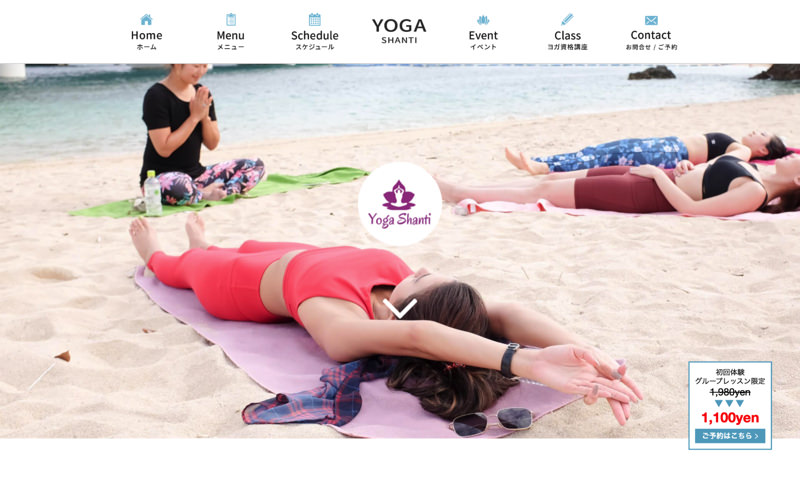 YOGA Shanti